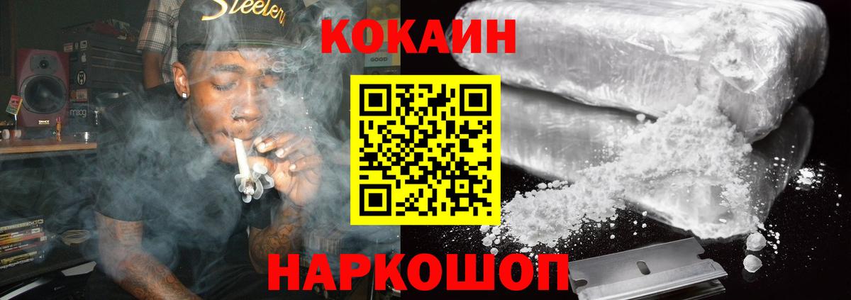 КОКАИН Боливия Камень-на-Оби