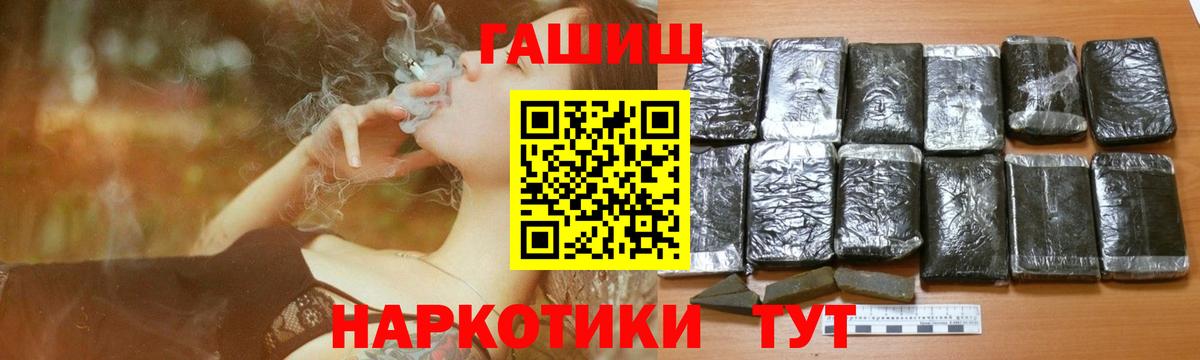 ГАШ Изолятор Камень-на-Оби