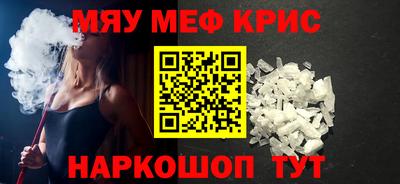 МДМА Кумертау