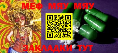 метамфетамин Кунгур