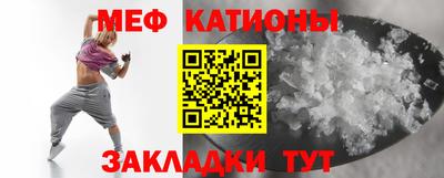 МДМА Кумертау