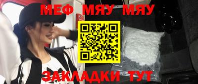 МДМА Кумертау