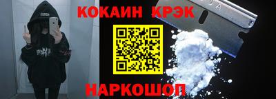 метамфетамин Кунгур
