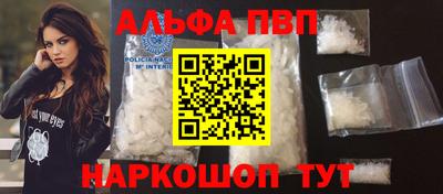 метамфетамин Кунгур