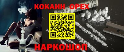 МДМА Кумертау