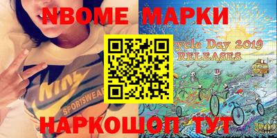 МДМА Кумертау