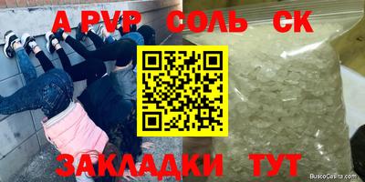 МДМА Кумертау