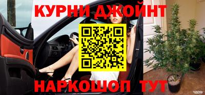 МДМА Кумертау
