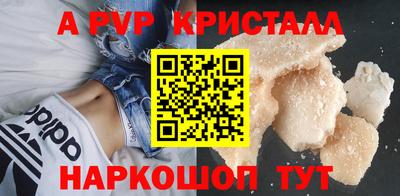 метамфетамин Кунгур