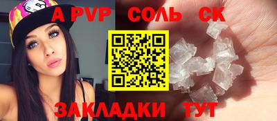 метамфетамин Кунгур