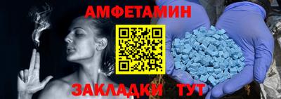метамфетамин Кунгур