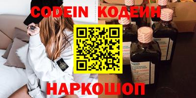 метамфетамин Кунгур