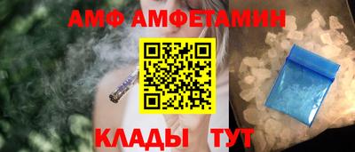 метамфетамин Кунгур