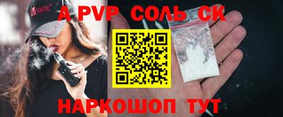 МДМА Кумертау