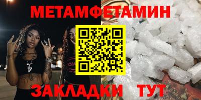 МДМА Кумертау
