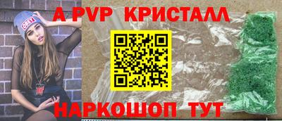 метамфетамин Кунгур