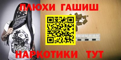 метамфетамин Кунгур