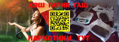 метамфетамин Кунгур