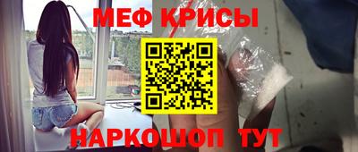 МДМА Кумертау