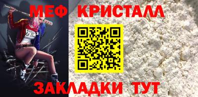 метамфетамин Кунгур