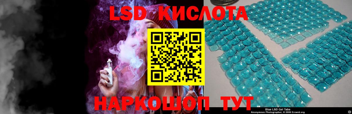 LSD-25 экстази кислота Камень-на-Оби