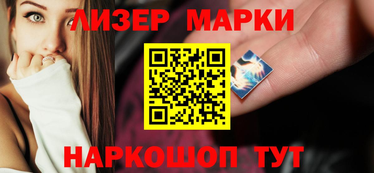 ЛСД экстази кислота  Вход с VPN  Камень-на-Оби 