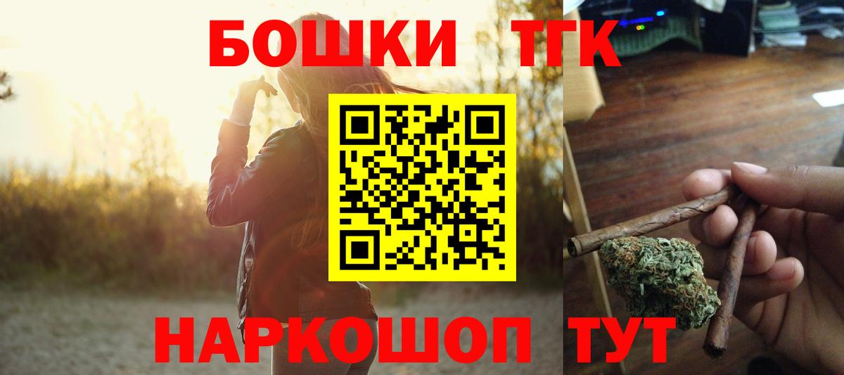 Канабис марихуана Камень-на-Оби